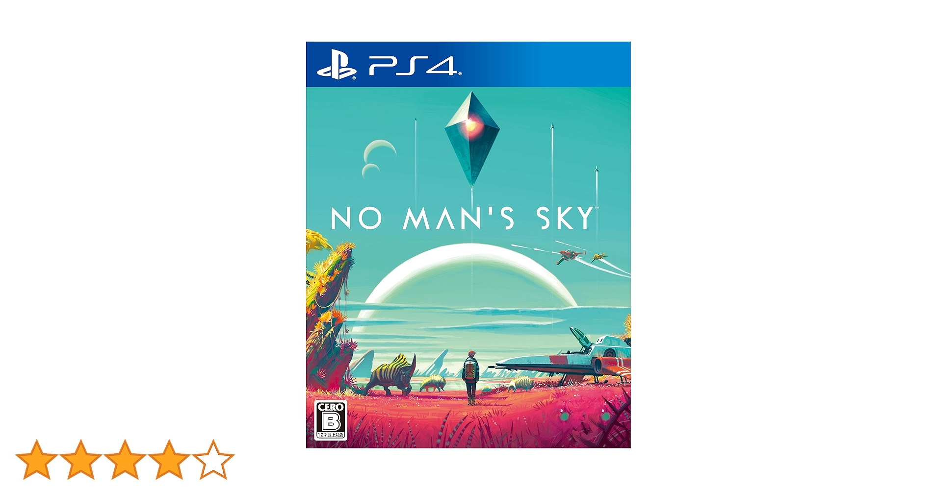 PS4 ソフト ps3、ps4、ソフト Amazon.co.jp: Z/X (ゼクス) 絶界の聖戦 - PS3